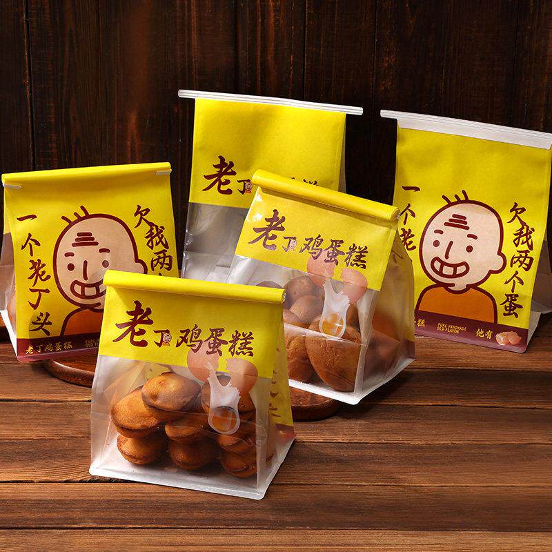 瑞丽包装广莲申同款老丁蛋糕包装袋鸡蛋糕烘焙蛋糕老鸡蛋糕打包袋