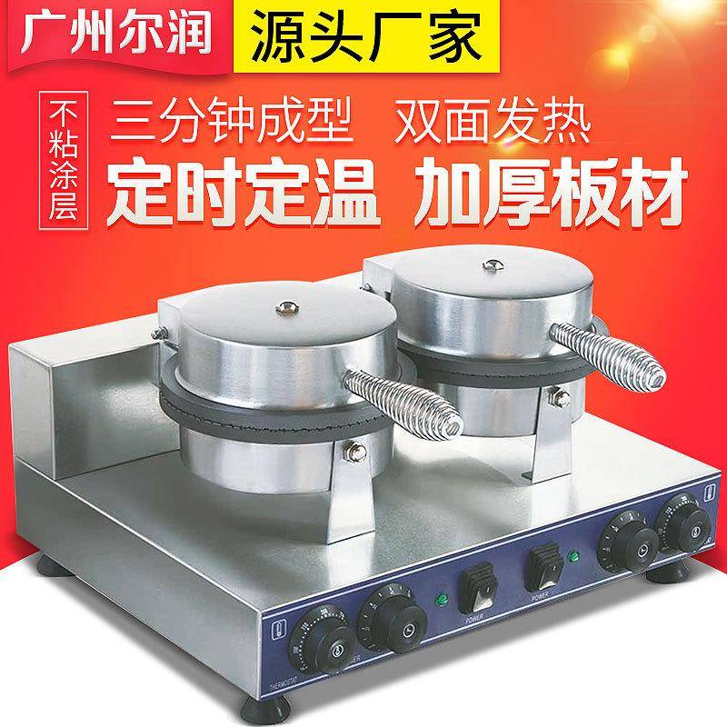 商用华夫炉松饼机多功能电饼糕点华夫机 单头华夫松饼机智能控温