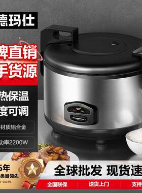 商用电饭锅微压力锅卤肉煮粥煲汤煮饭多功能西施电饭煲