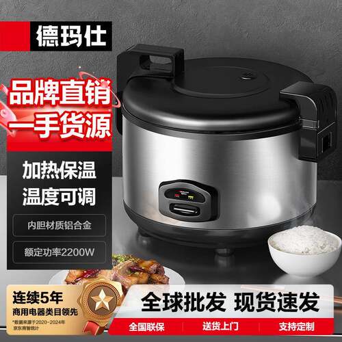 商用电饭锅微压力锅卤肉煮粥煲汤煮饭多功能西施电饭煲
