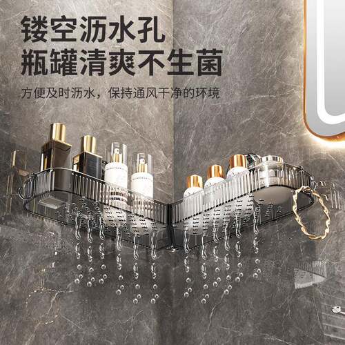 浴室置物架卫/生间架子免孔洗手间洗漱台整理挂篮打壁墙收上纳挂