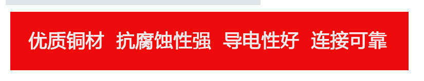 Терминал 热缩端子组合270/250/240pcs盒装  货源厂家 冷压热收缩端头