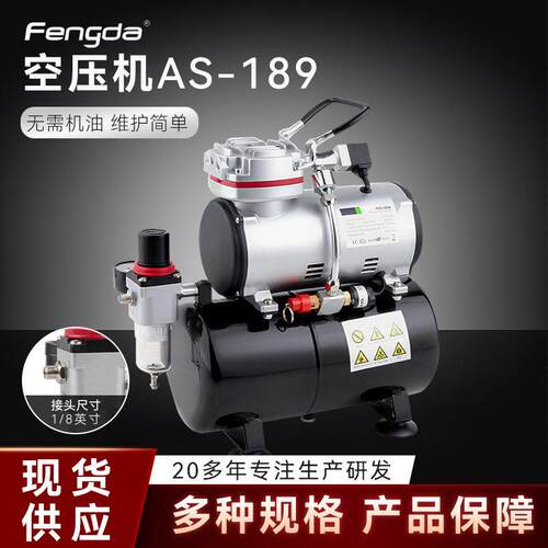 移动式无油空压机AS-189可保持移动式木工彩绘喷漆空气