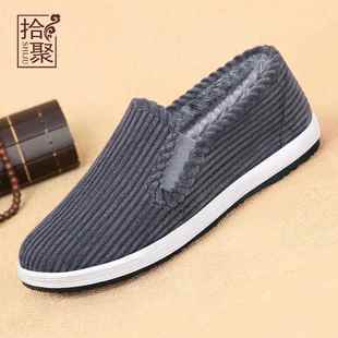 新款 高档拾聚鞋 男2025春季 灯绒老粗北京布鞋 芯中老年爸爸休 47大码