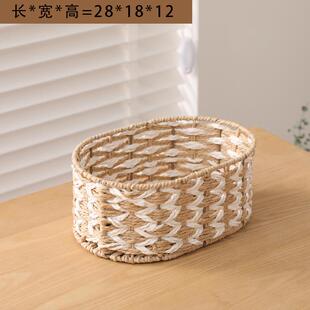 桌面收纳盒带盖藤编收纳篮家用客厅电视柜茶几杂物零食整理收纳筐