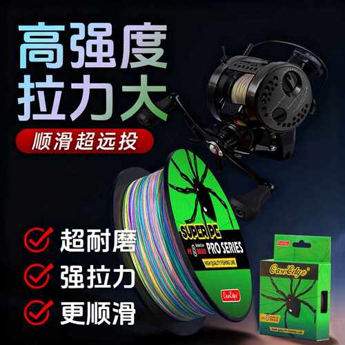新款直销00米8编大力马PE线远投强拉力防咬耐磨路亚专用主线织网