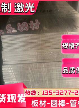 6061 6063 6082 6013 6101-O态/T6/铝板 薄板 中厚板 铝棒 铝卷带