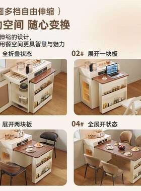 新款岛台餐桌能实木一体家用伸缩现多代功折叠ZSM小户型简约桌子