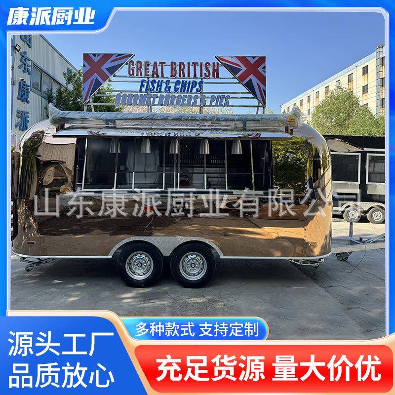 不锈钢镜面小吃车移动美食早餐快