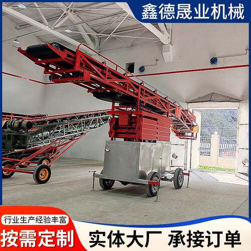 移动液压转向伸缩输粮送散粮玉米小麦式装仓VCW机机 库摇摆机