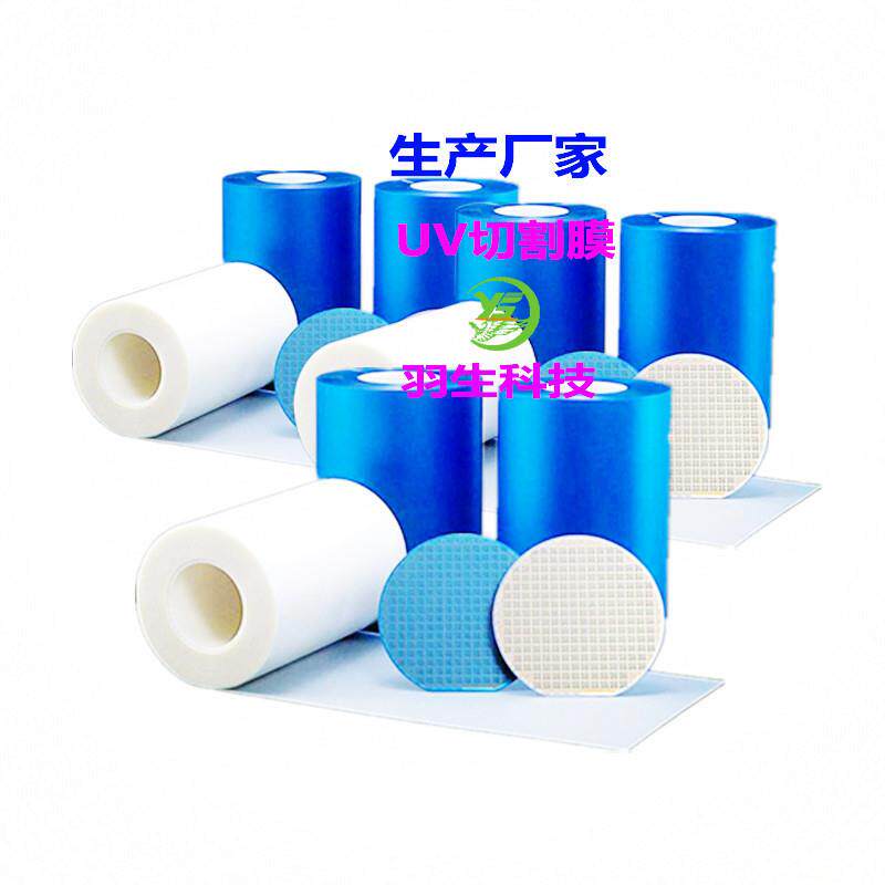 蓝色分条塑料膜表面防刮保护层UV铝板工业包装耐磨防污环保膜