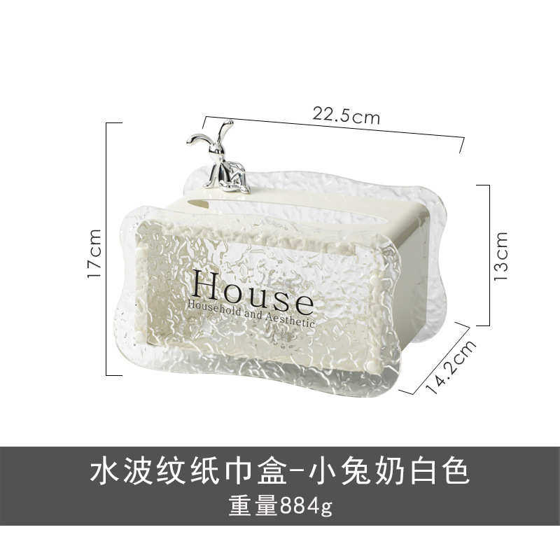 纯色纹奢透明轻抽铁客厅纸巾艺亚克盒创意茶几石头纸盒家用力车载