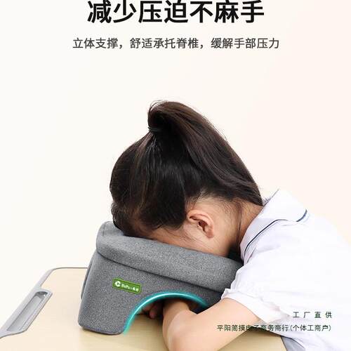 午睡F98SH6M8趴枕睡睡枕小学生午休教室趴桌上觉抱枕记忆儿童趴棉