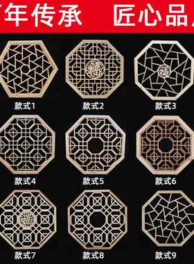 玄关灯罩中式挂件东阳花装饰镂吊顶厅仿10076972古窗空木客雕角实