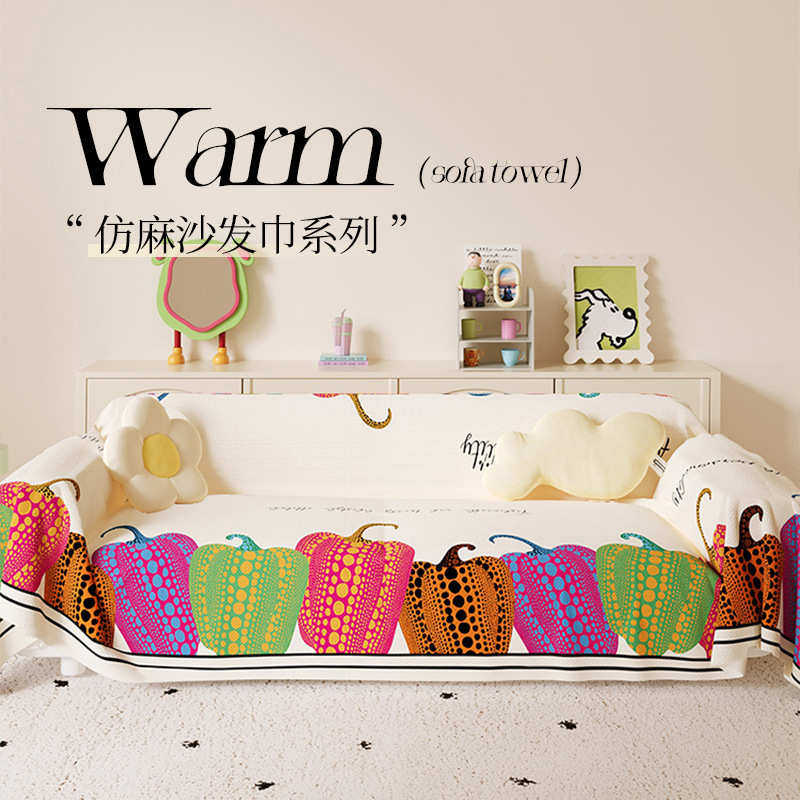艺术创意沙发巾秋冬季全包沙发盖布防滑全盖万能沙发套罩沙发毯,居家布艺,沙发套,淘宝优惠券,粉丝福利购,淘宝优惠卷