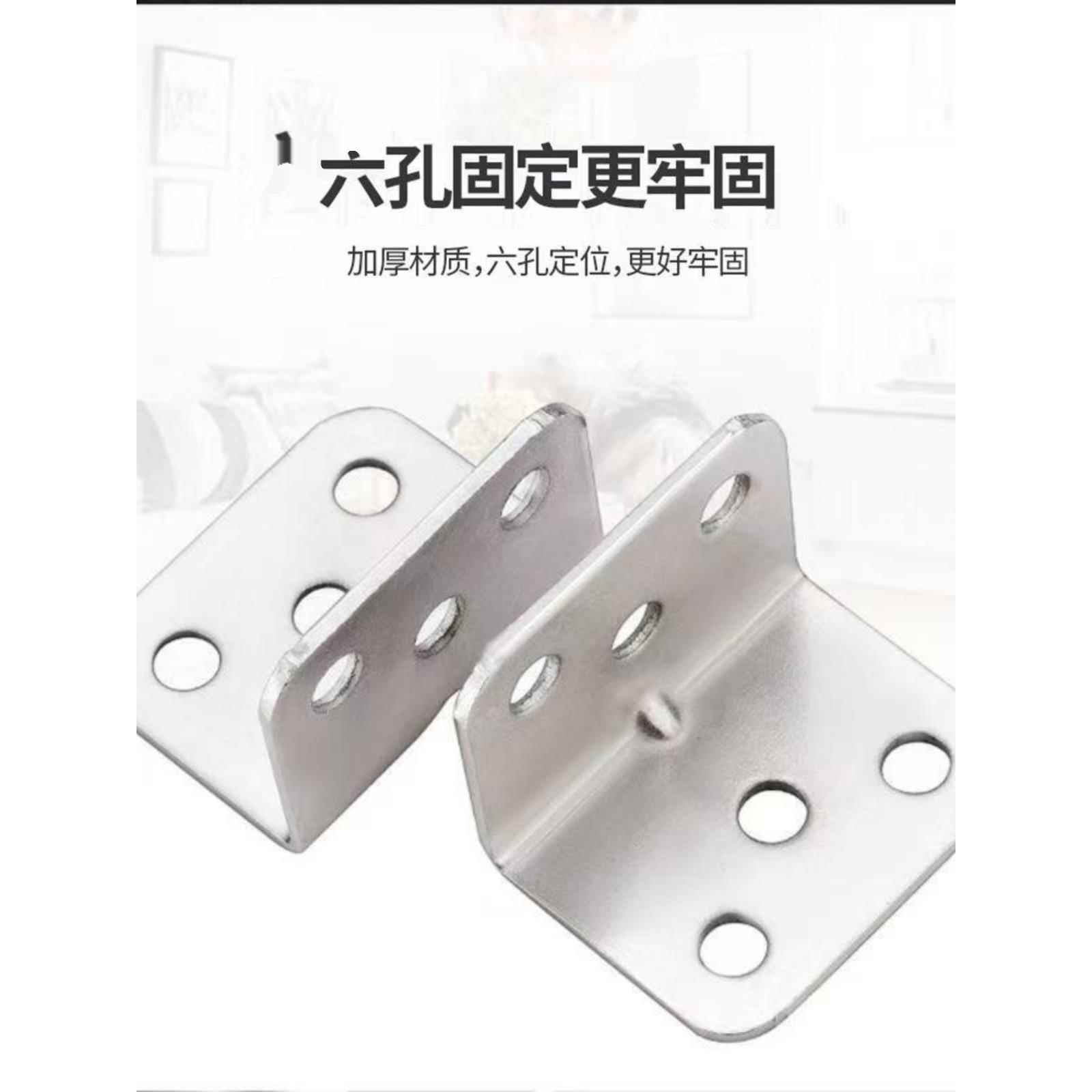 角码木椅子松动加固器凳子桌腿摇晃固定神器90度直角铁片连接配件