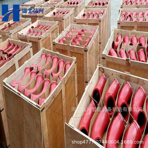 DN125乘275乘90度三一中联徐工高温耐磨管弯管耐磨铸钢砼泵弯管