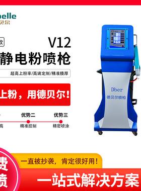 供应铝型材手动静电粉末喷枪 建材喷粉枪涂装设备制造 钣金喷粉枪