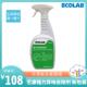 ECOLAB强力异味去除剂艺康异味去除织物清新剂7100433酒店去烟味