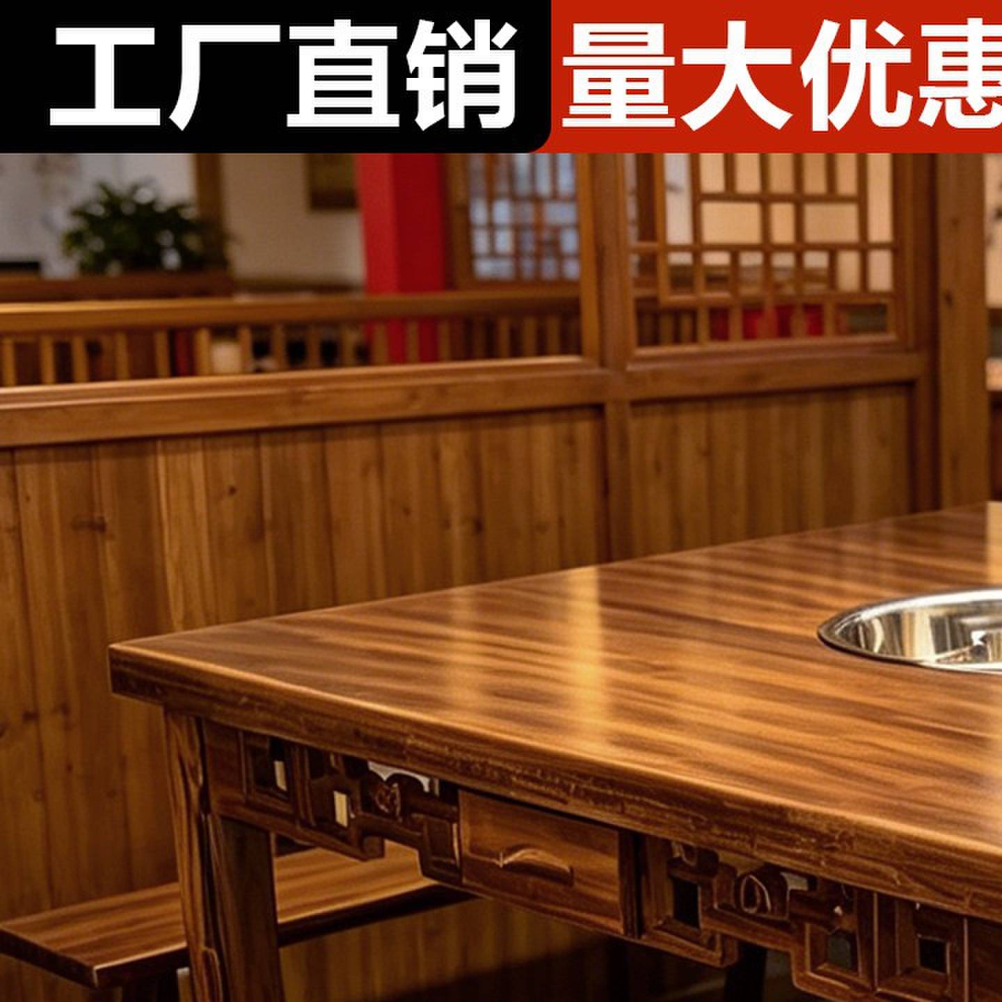 实木火锅桌子电磁炉一体火锅桌商用餐饮下沉式火锅桌椅组合个性
