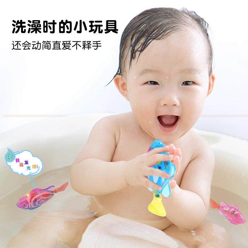 感应发光电子鱼宝宝洗澡玩具儿童电动彷真摇摆宠物鱼游泳玩水神器