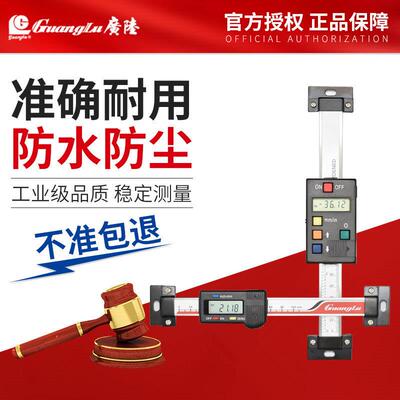 桂林广陆广陆光栅数显标尺横式竖式两用外接式机床设备位移感测器