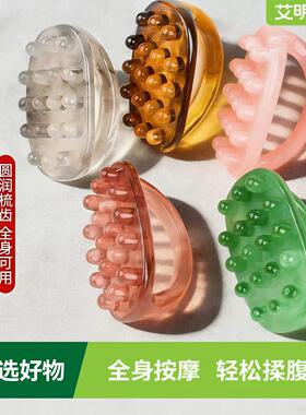 树脂经络按摩刷全身通用头部头皮按摩梳腹部带脉刷腿部刮痧梳可携