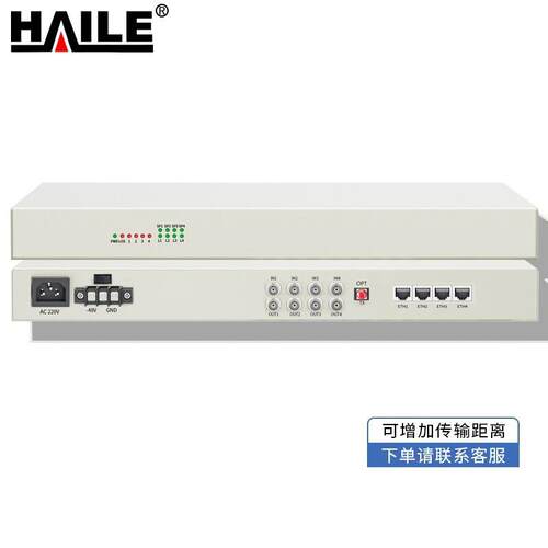 PDH光端机 4E1+4个百兆共享网口 4路2M机架式 单模单纤FC接口 1对