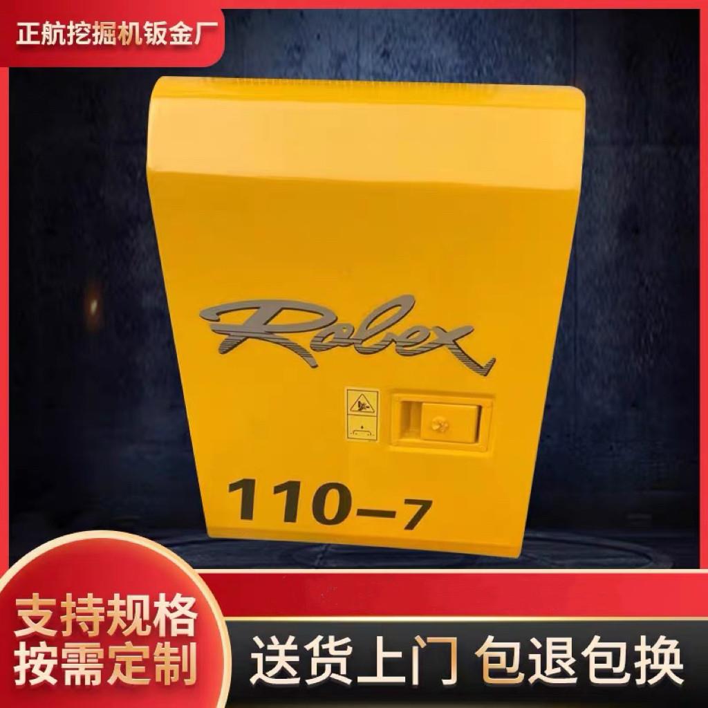 现代110/150-7挖掘机边门 水箱门泵侧门锁钥匙 油箱盖护板厚配件