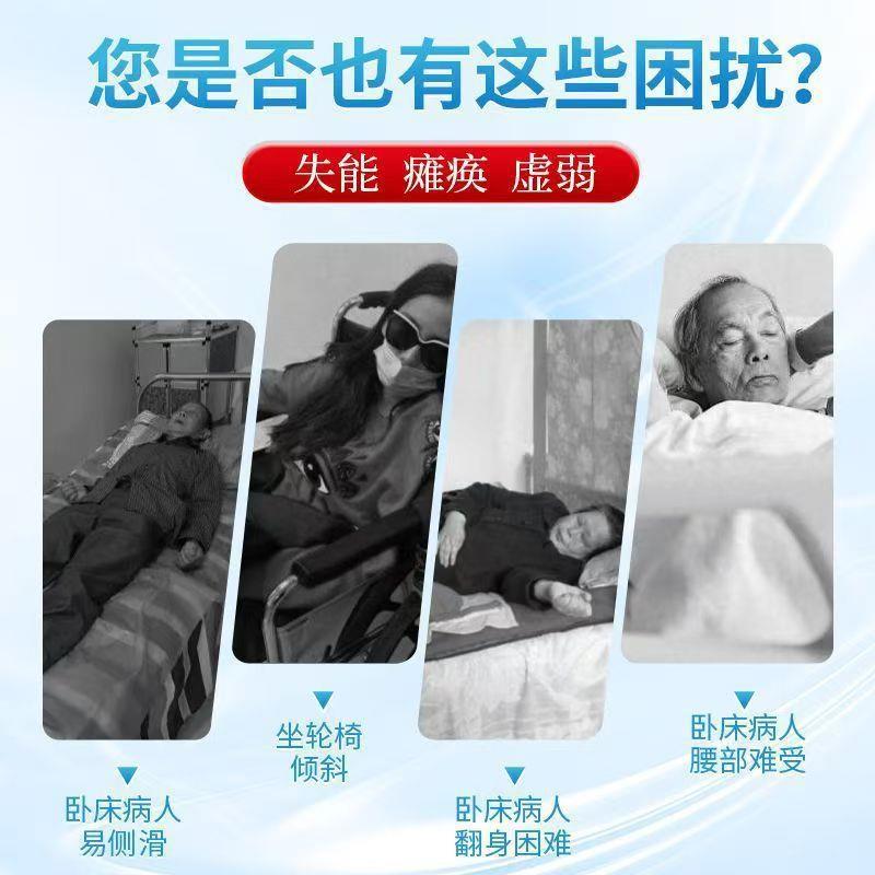 新款拼色轮椅防侧枕 体位垫 轮椅靠垫轮椅配件轮椅背部支撑垫