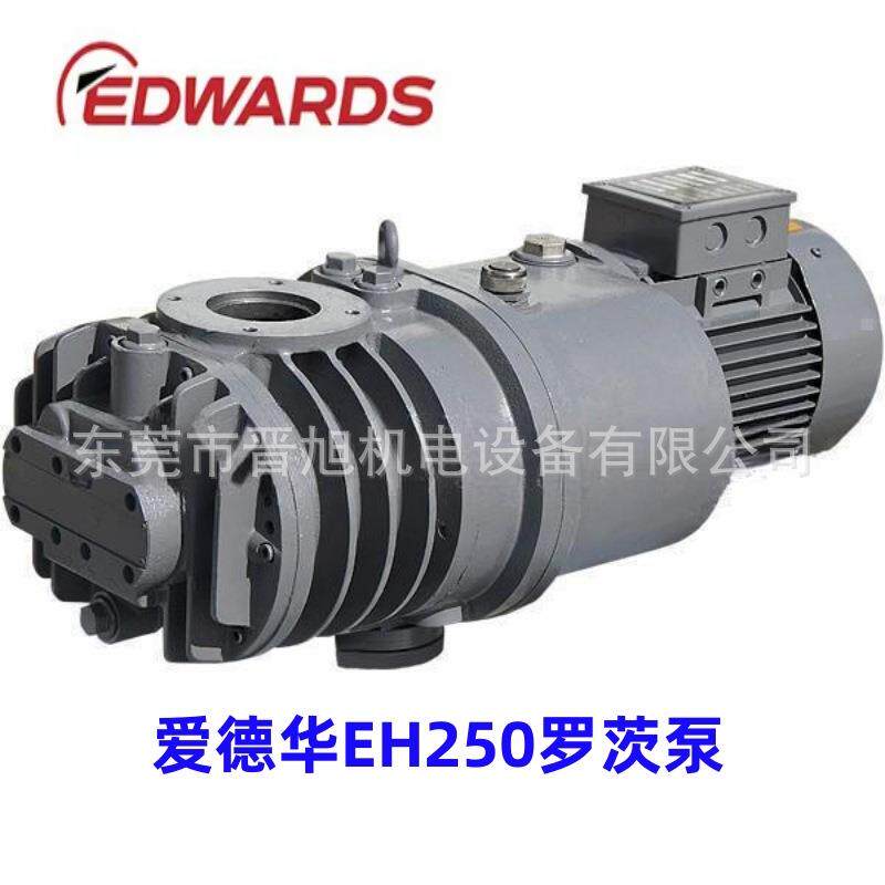 现货供应爱德华罗茨真空泵EH系列机械增压泵EH1200维修保养EH500