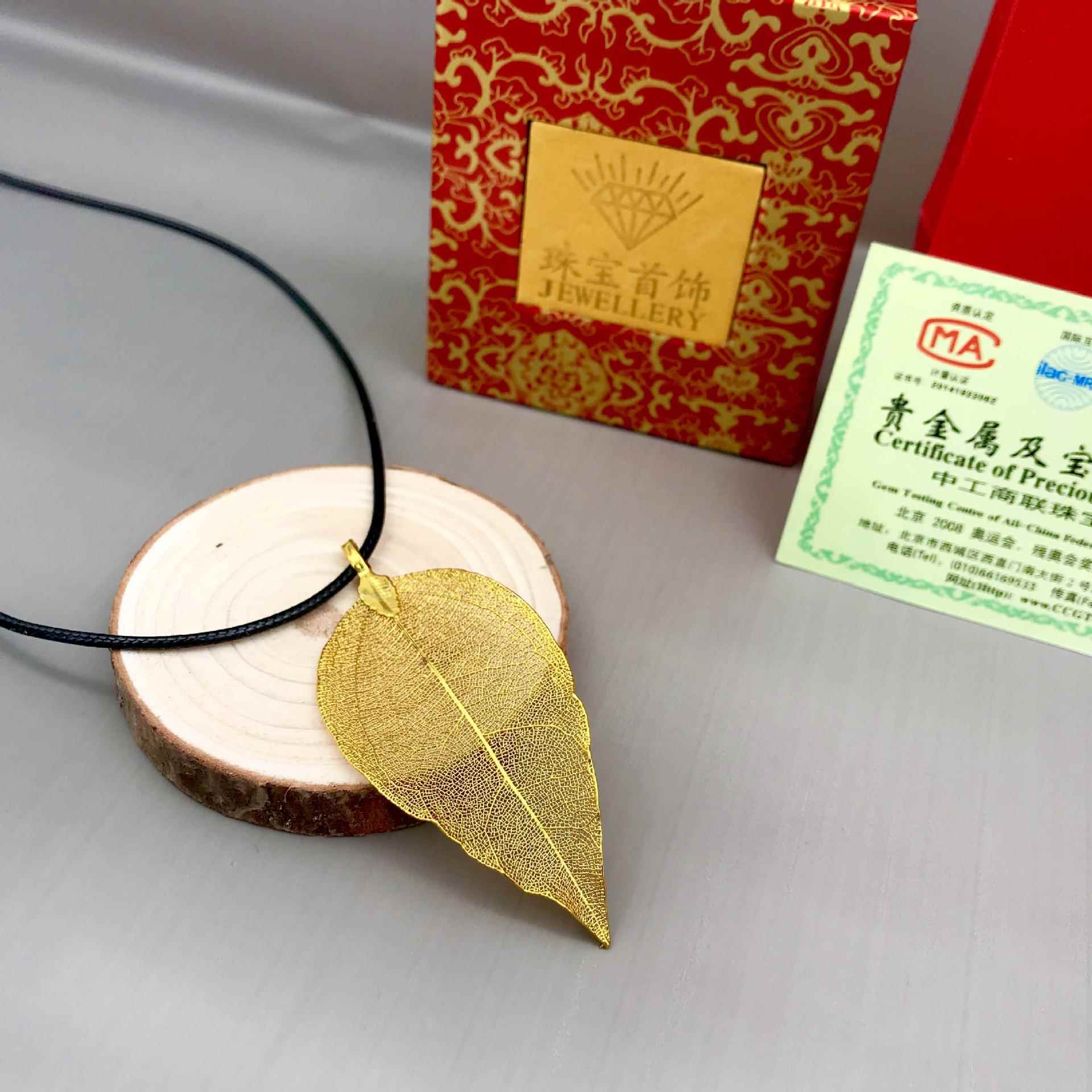 金叶子 镀24菩提叶吊坠天然树叶情侣项链工厂直销新款创意小礼品
