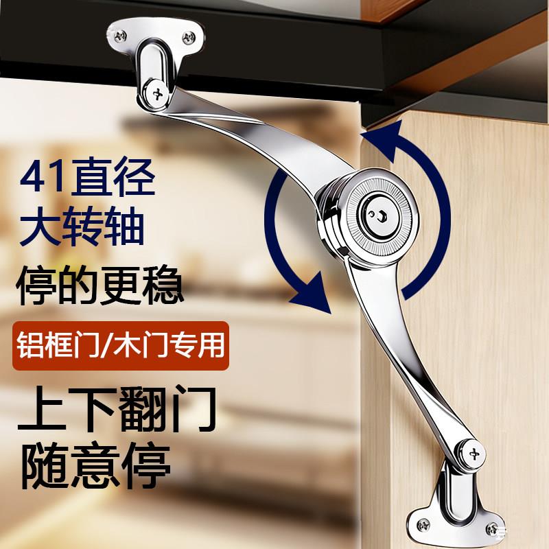 上翻铝框玻璃门随意停支撑杆任意停电视柜下翻门撑杆锌合金随意停