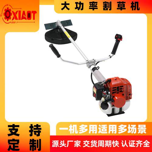 厂家侧挂式割草G45汽油割灌机两冲程农用汽油割草机除草神器