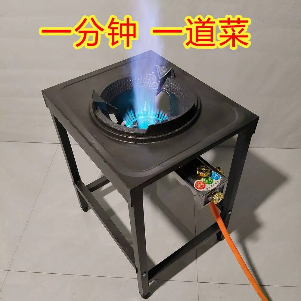 栾纪商用猛火灶饭店用煤气灶摆摊液化气天然气灶爆炒炉架子炉高压