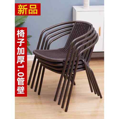 户外椅庭院防水防晒户外小花园阳台露台咖啡奶茶店单人彷藤椅