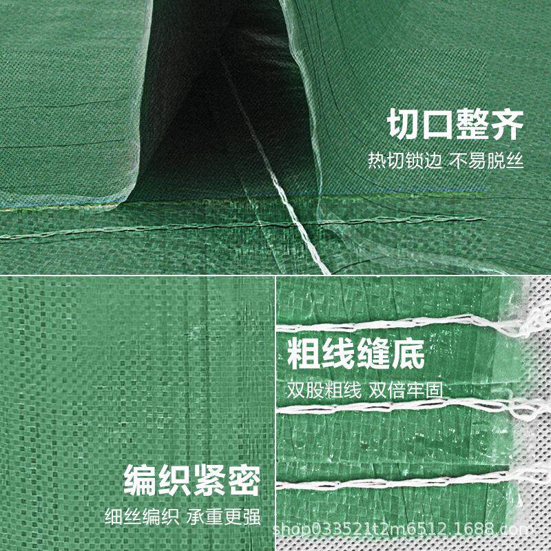 蛇皮袋编织袋子麻袋防汛搬家尼龙行李袋物流打包袋粮食袋包邮