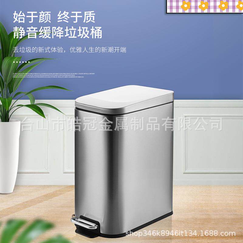皓冠网红桶包邮高颜值简约带盖家用酒店厨房卫生间客厅不锈钢垃圾