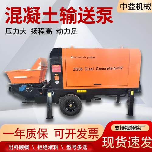 细石混凝土输送泵二次构造柱泵小型大骨料上料机砂浆灌浆泵