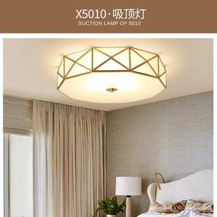 美式 led圆形家用客厅灯简约现代卧室房间灯具现货 全铜吸顶灯