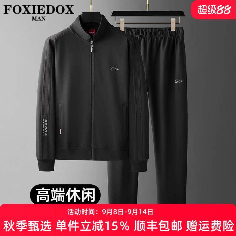 FOXIEDOX品牌高端运动套装男春秋新款男装高级感男士休闲服两件套