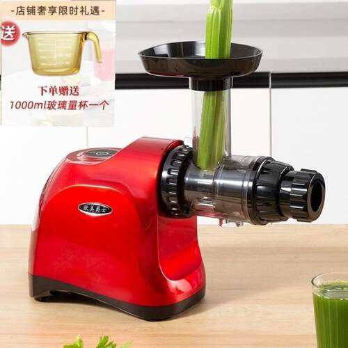 原汁机cnc92Ai西芹榨汁机家用低速果蔬慢磨可榨牛蒡安疗