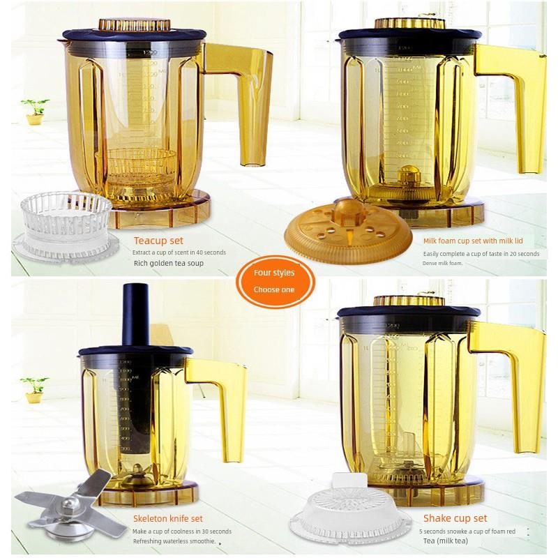 芙蕾米台湾原装正品元扬EJ-816/817萃茶杯奶盖杯沙冰奶泡雪克杯子壶配件床笠拉车