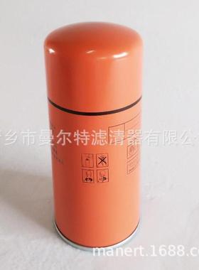 供应16251828651625165774油气分离器保养包油气分离芯适用TH11