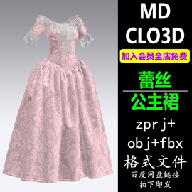 md服装Clo3d工程源文件蕾丝公主裙服装 objfbx 会员M2