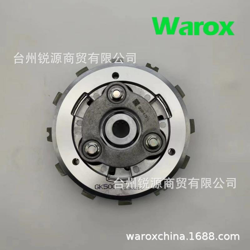 原厂直供高金GK500滑动离合器摩托离合器改装减少顿挫品质无忧
