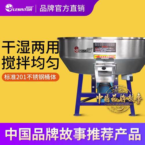 饲料搅拌机不锈钢50KG100千克塑料混色机粉末混合颗粒电动拌料机
