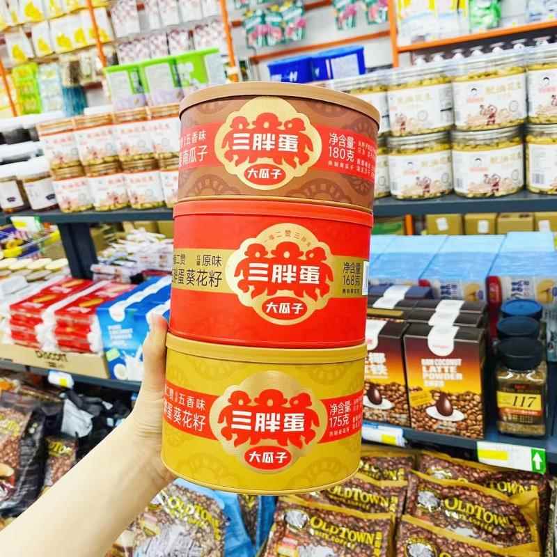 三胖蛋原味五香味葵花籽南瓜子坚果炒货年货网红解馋零食罐装