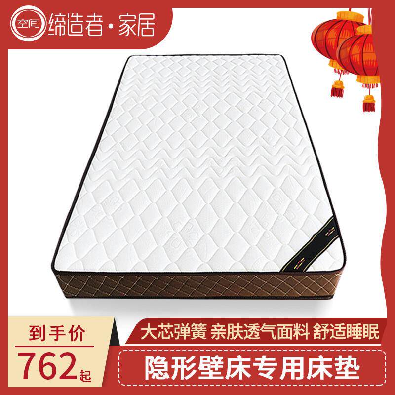 壁床专用床垫0.9m/1.35m/1.2m/1.5m山棕弹簧席梦思床垫可定做尺寸