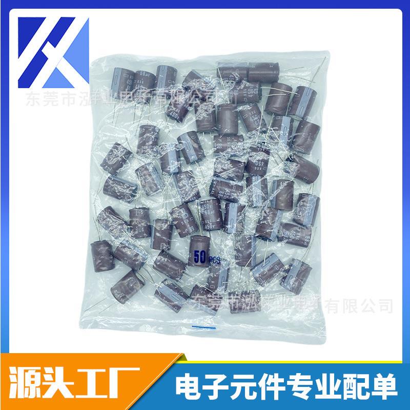 东莞厂1家电解容35V22F0U8X1.5电YXJ系CDX列电容